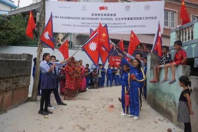 Nepal school