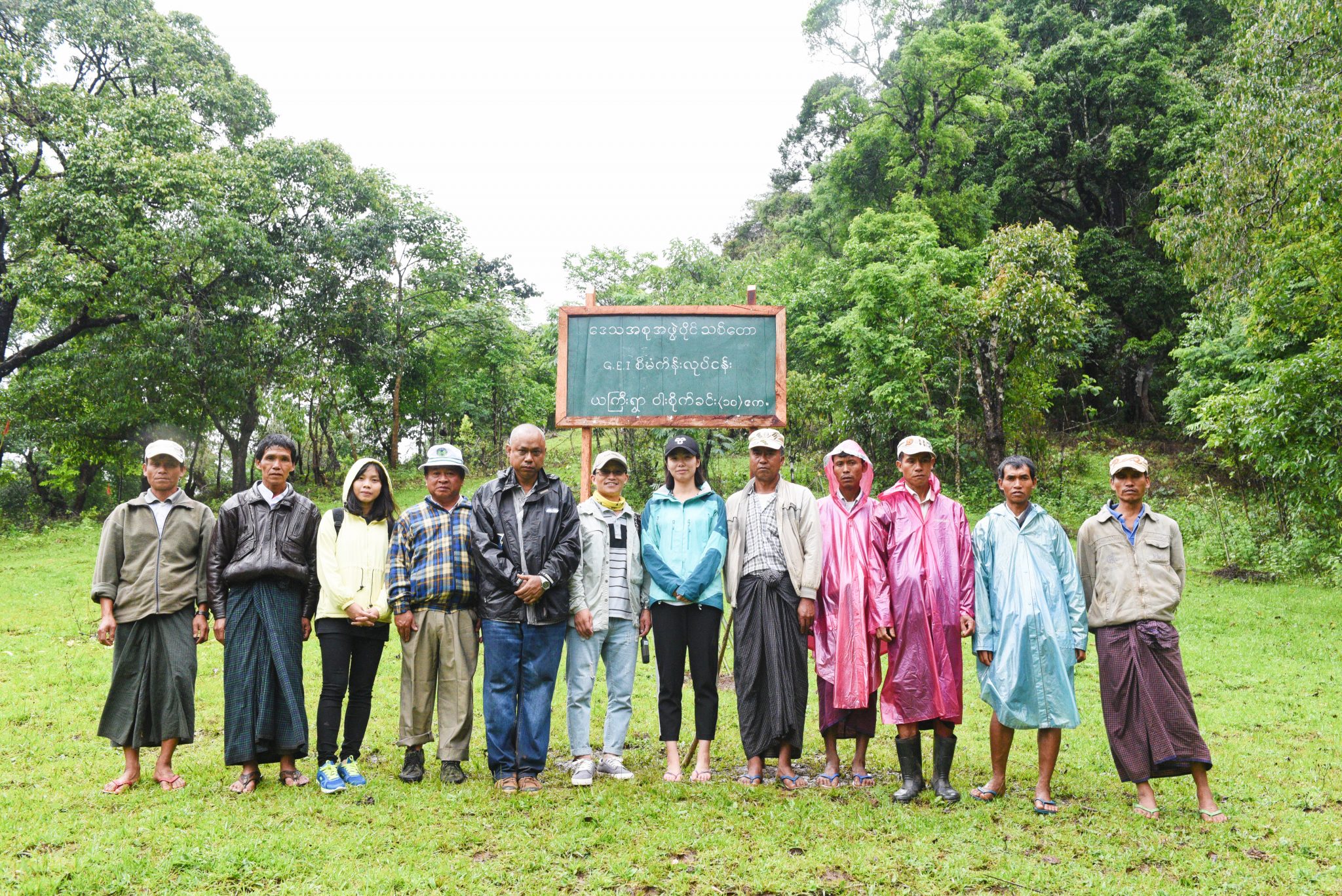 GEI and local partners visiting a community conservation area in Ya Gyi Village