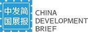 China Development Brief logo