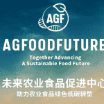 AgFood Future （AGF）