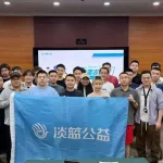 “United in Purpose, Embarking on a New Journey” Danlan NGO Successfully Holds Mid Year Volunteer Conference