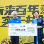 Strengthening Resilience, Empowering Agriculture – Caterpillar Foundation Donates USD 250,000 to China Foundation for Rural Development (CFRD)