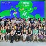 Climate Activists Gather at the “Duck Knows First” Cultural Festival in Hangzhou